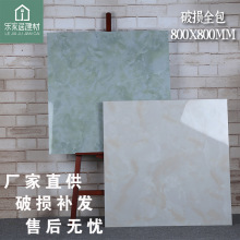 金刚釉玉石款瓷砖 800*800翡翠绿玉石瓷砖 家装房防滑地砖800