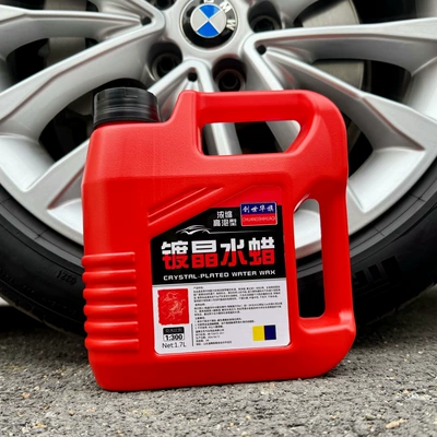 car wash foam car suit — Cleaning/curing agent