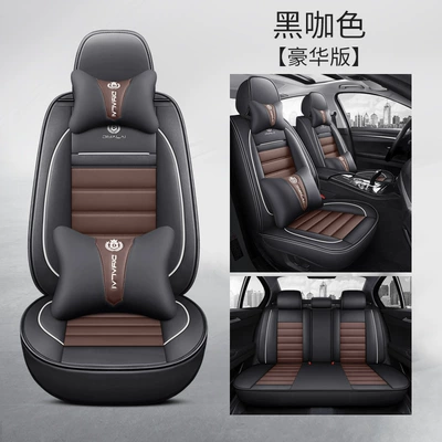 Cross-Border Exclusive 2025 Leather Car Universal seat cover - black-coffee-deluxe-version-cross-border-exclusive-supply-factory-direct-sales