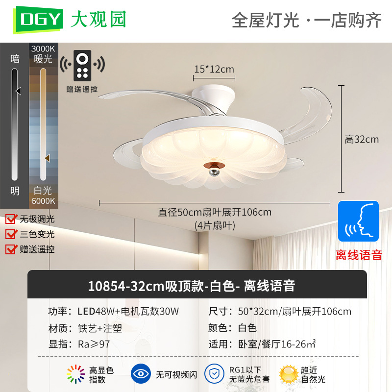 Lámpara de ventilador de comedor nueva estética de la lámpara de techo de la impresión de estilo medieval Zhongshan lámpara 473L image 14