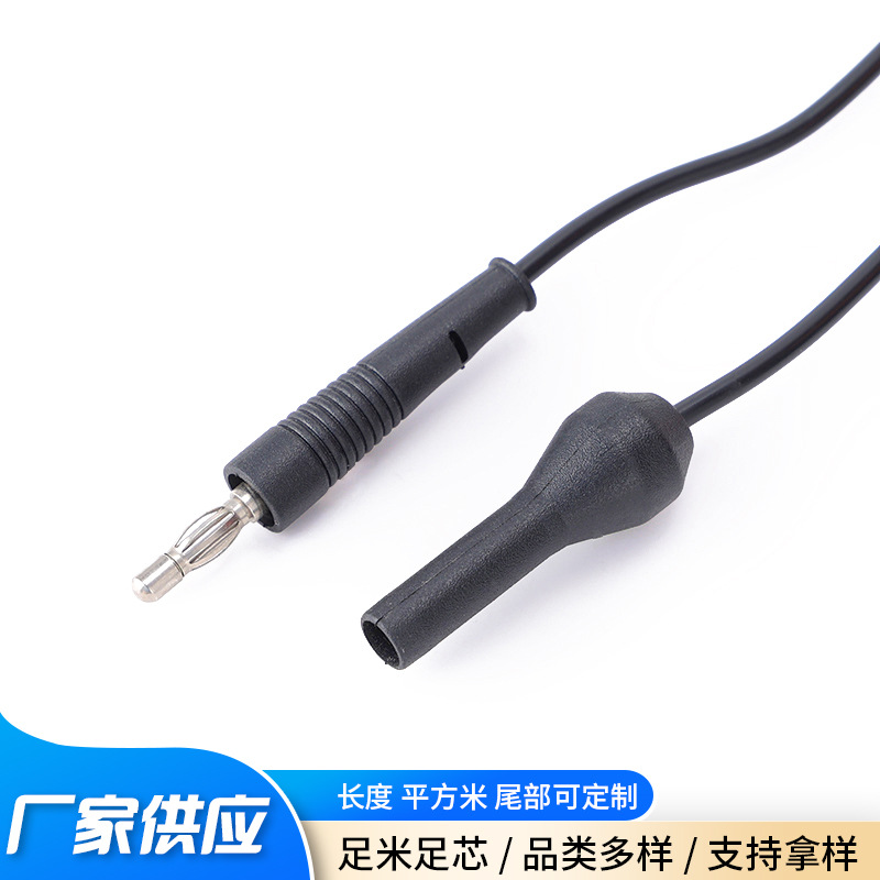 4.0转接线单芯电源线 双声道音频线 音频转接延长线音响吉他DC线