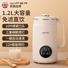 好夫人智能加热破壁机老人家用豆浆机316不锈钢辅食料理机多功能