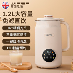 グッドファーレン スマート加熱破壁機 高齢者向け豆乳メーカー 316ステンレス製 補助食品調理機 多機能