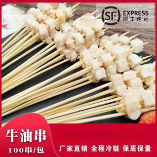 ţ��С���F��ţ�ʹ�������ը�����Cʳ������С�⴮���r������Ʒ