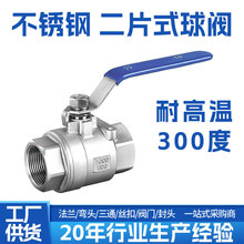 304/316����ֶ�Ƭʽ�͸���������������˿�������ֶ�����Q11F