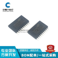 台湾合泰原装BS83B12A-3 20SOP 12键电容触摸按键单片机 代烧录