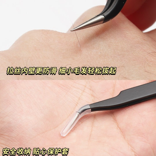 High Precision Tweezers Ciliary Beauty Teacher Gold Feather Tweezers Grafting Pointed False Eyelash Tweezers Tool Self Grafting
