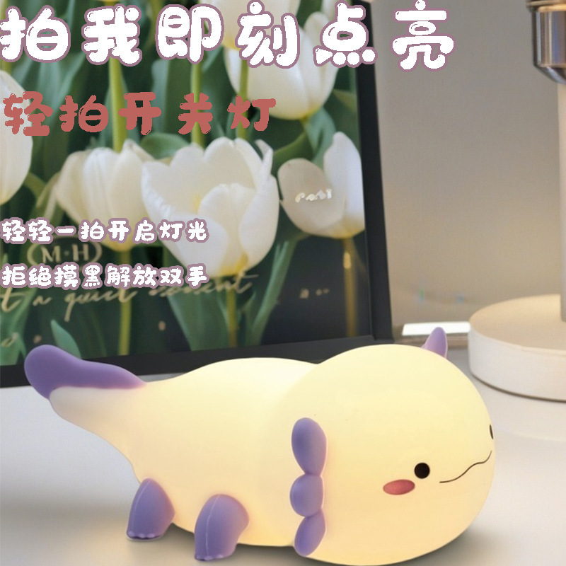 爆款小夜灯硅胶卧室睡眠伴睡拍拍灯高级氛围感女生礼物解压小摆件|undefined