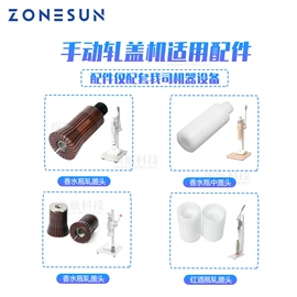 灌装机械;封口机械;贴标机械