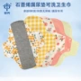 透气女性可洗抗菌内裤