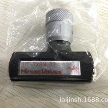 HIROSE VALVES 节流阀正品 广濑阀门HT-728N-03