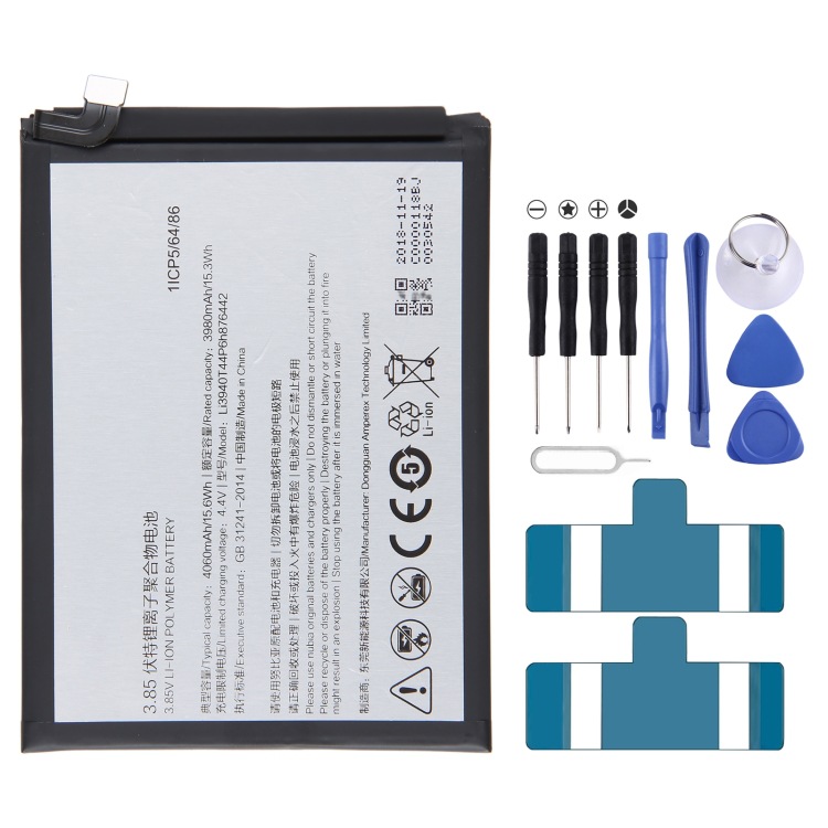 适用于ZTE Nubia V18 NX612j 300mAh替换电池