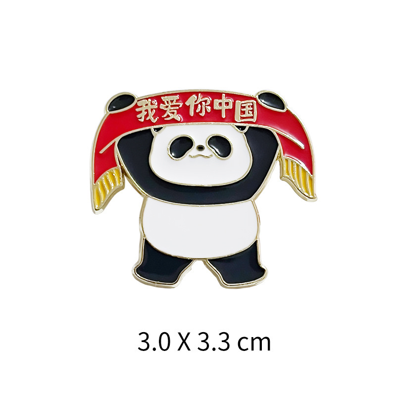 I love you china