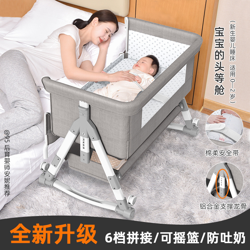 Baby lathe dual-purpose integrated movable portable cradle bed foldable lifting multifunctional bb bed for newborn