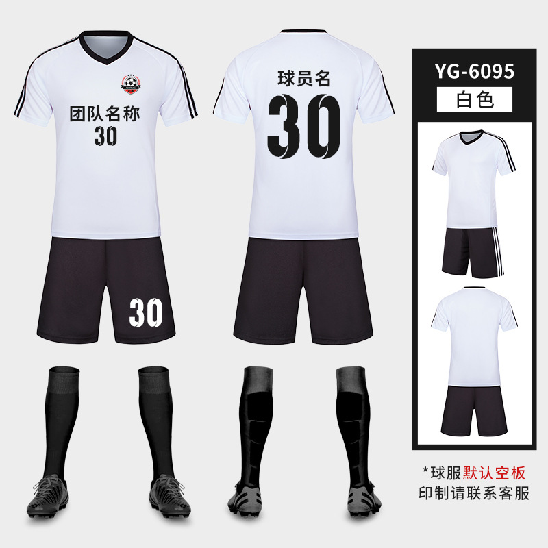 Traje de uniforme de fútbol para niños Estudiante Adulto equipo de entrenamiento de fútbol uniforme competencia manga corta ropa deportiva impresa