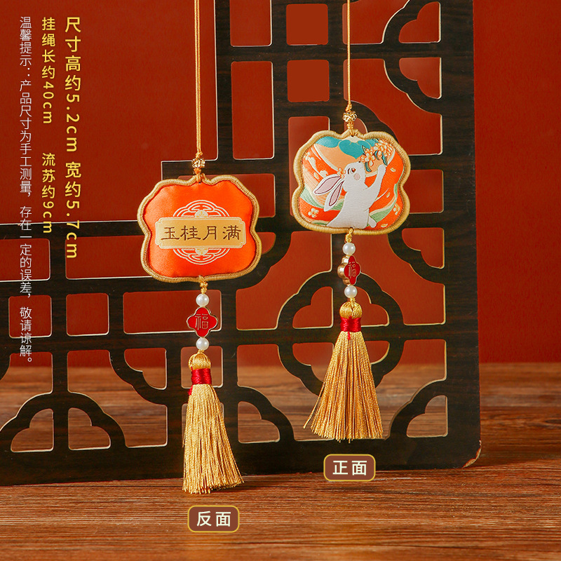 新款中秋节刺绣香囊挂件文创景区寺庙祈愿香包节日随身荷包护身符|undefined