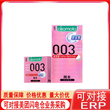 ����������003������2ֻ5ֻ10ֻ�b��ȫ����Ʒ������Ӌ����Ʒ����