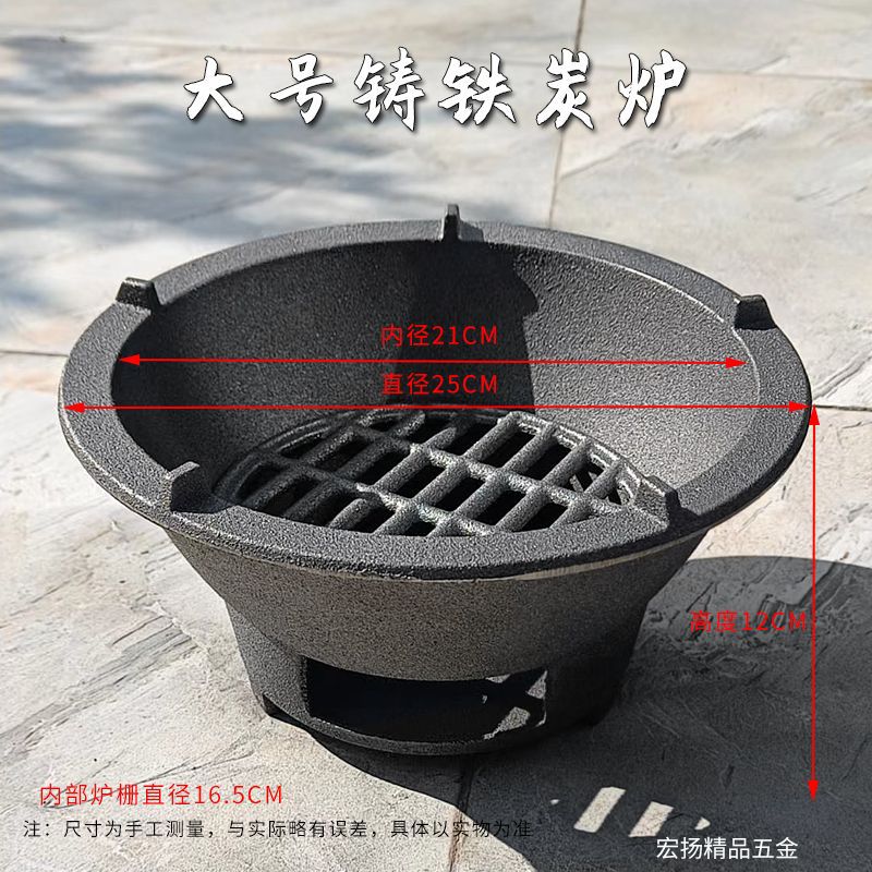 铸铁围炉碳炉煮茶取暖火炉生铁炭炉户外烧烤炉炉子老式家用烧烤厂