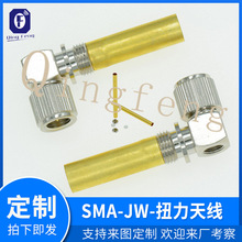 �������lͬ�S�B����SMA-JWŤ���쾀 ��ʽ���^�ȿ׃���B���^����