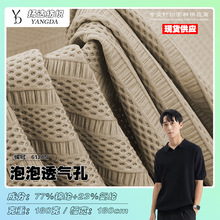 180g���������Ứ����͸���� ��˿�������� ��ʿT������POLO��