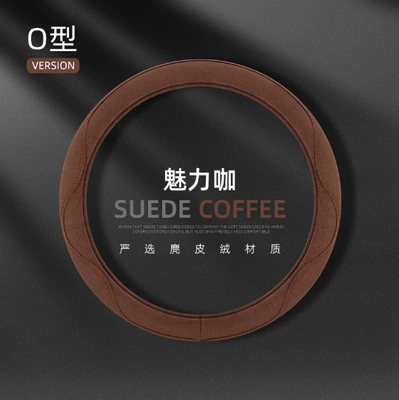 Sweat-Absorbent, Non-Slip, Comfortable and Breathable | Steering wheel cover - suede-colored-thread-round-brown-38cm