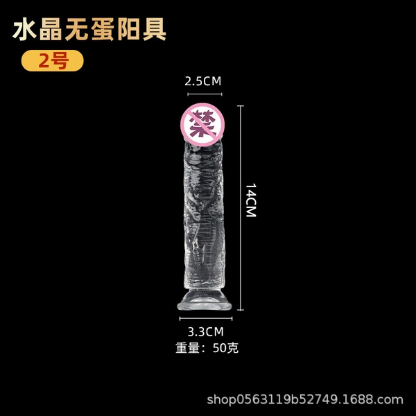 2.5cm, 14cm