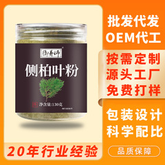 ヒノキ葉粉末シャンプー粉末缶詰 130 グラム Polygonum multiflorum 粉末エリュミナス粉末ソープアングル粉末漢方薬粉末ソース工場