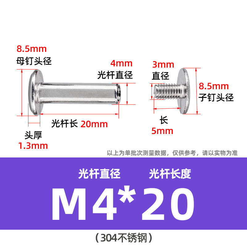 304ステンレス鋼製両頭ネジ、十字型会計用留め具、合板用リベット、平頭M2M3M4、在庫あり|undefined