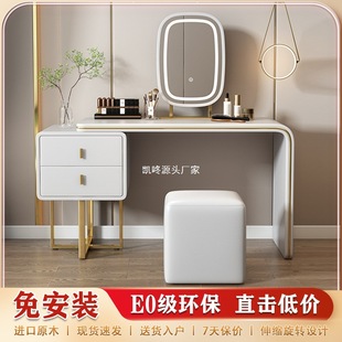 New Style Simple Light Luxury Dressing Table Dressing Table Storage Cabinet Integrated Counter Style Small Apartment Simple Bedside Modern