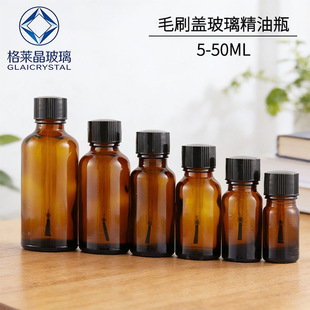 5ml͸����������ƿ��ëˢ��ɫ�ܹ⾫�AҺƿ���yƷ���bƿ10ml