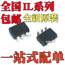 ȫ�� IL420 IL4108 IL4116 IL4118 IL4208 ��ƬSOP6 ���������