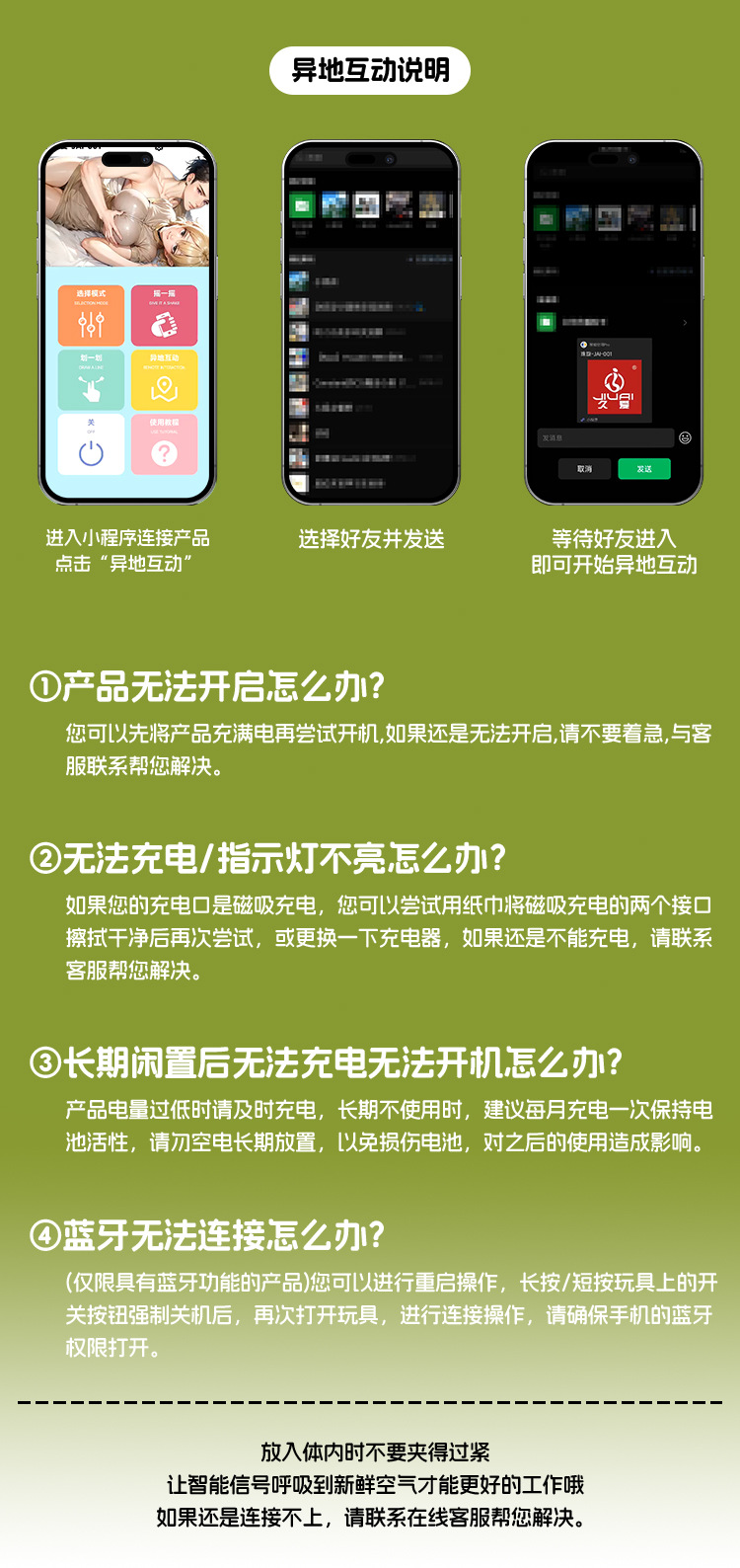 Jiuai Wearable App-Controlled Vibrating Egg, Silicone Adult Toy with Wireless Remote — detail image 31
