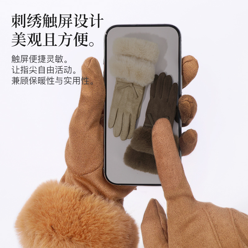 秋冬季手套女鹿皮绒绒毛腕口保暖手套男触屏手套男骑行滑雪手套女|undefined