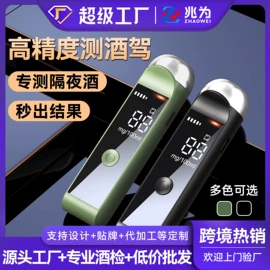 酒精检测仪;其他汽车安全