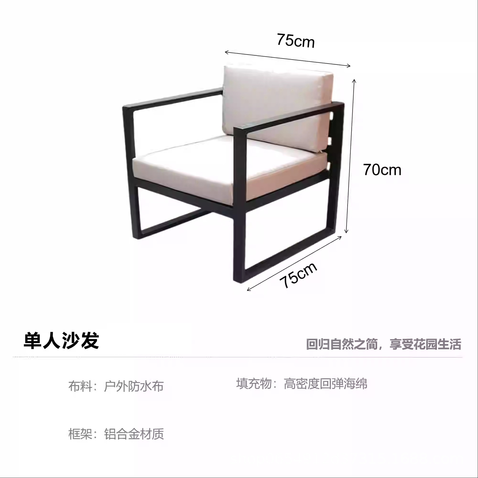 Sofá al aire libre protector solar impermeable jardín relajante aleación de aluminio patio al aire libre interior y exterior hotel combinación sofá balcón