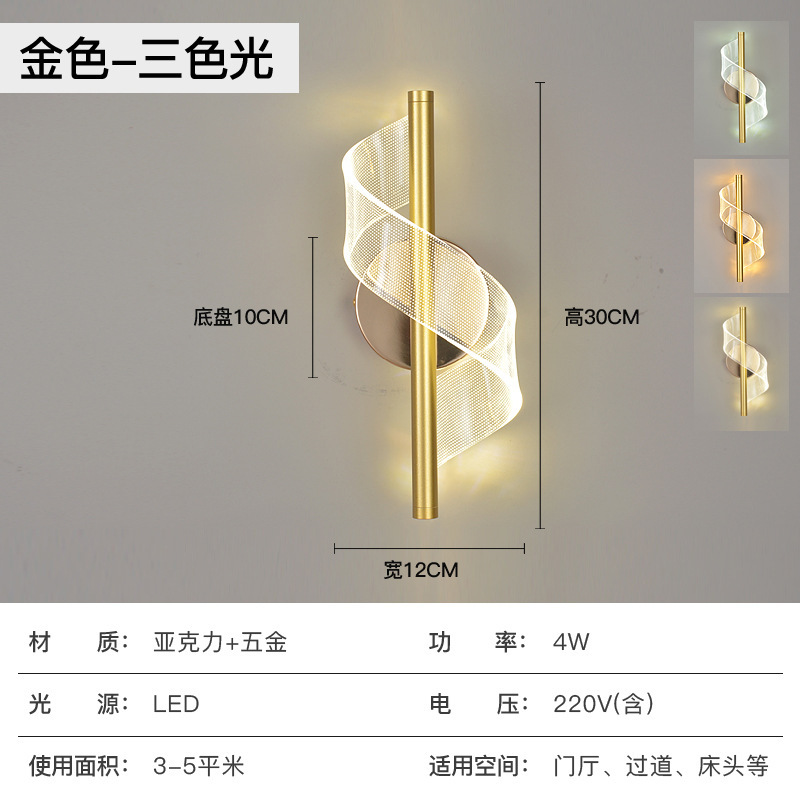 ▽라이트 럭셔리 골드