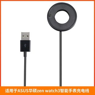 �m���ASUS�A�Tzen watch3�����ֱ������ W1503����ʽ���䔵����