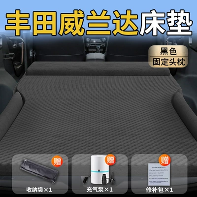 Vehicle-mounted inflatable bed Wilanda Car Mattress Trunk - toyota-weilanda-24-24-models-special-for-weilanda-black-integrated-headrest-polka-dot-wing-style