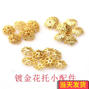 18K�������ɫ�U���ٽz���仨�� ���c���д����Ƭ diy�ֹ���ñ
