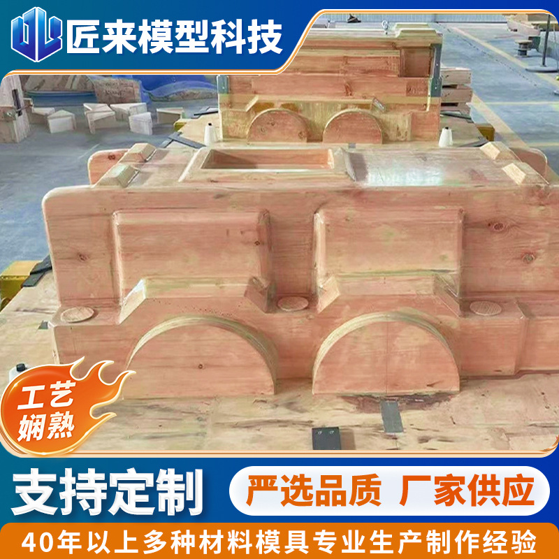 来图定制减速机箱体铸造模具 大型铸铁件模具 支持设计