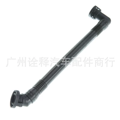 Pipe 11617501566 — Other brake systems