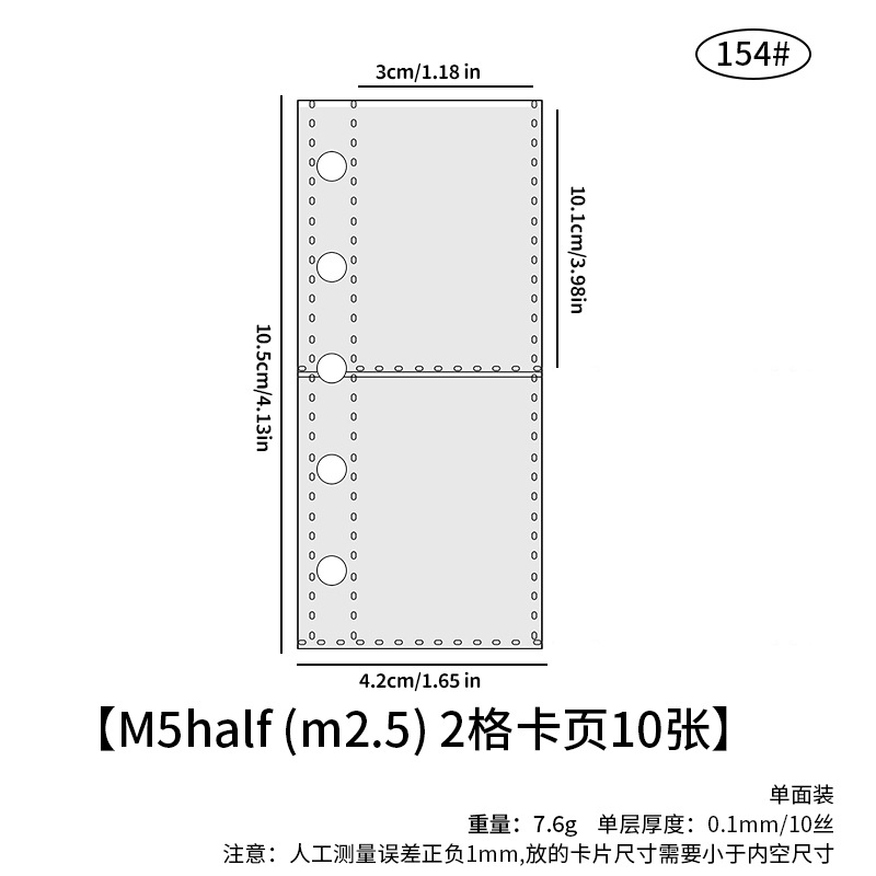 M5half (m2.5) 2-slot card, 10 cards, #154