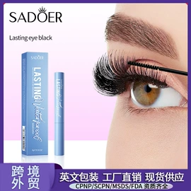 贴片面膜;护手霜;牙膏