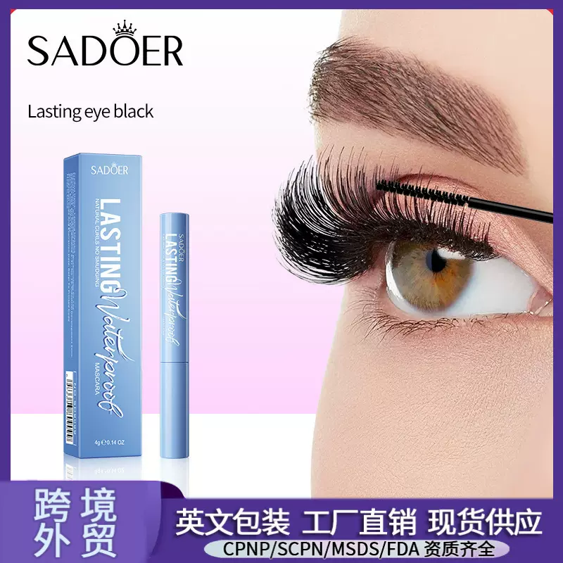 全英文SADOER定型睫毛膏 定型睫毛化妆品女士睫毛膏跨境外贸批发