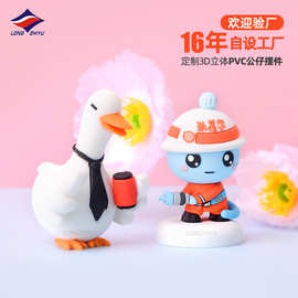 龙之宇定制PVC可爱动物立体公仔摆件盲盒车载装饰订做儿童小礼物
