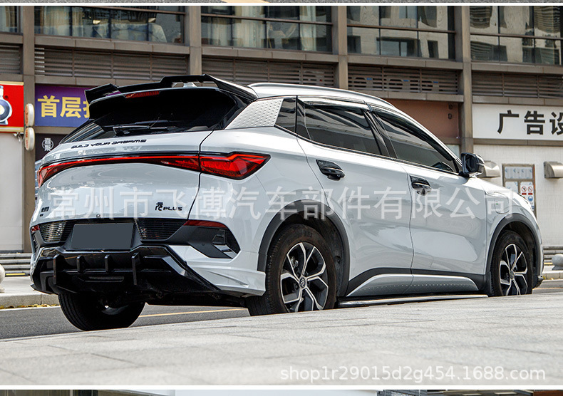 Suitable for 22 Byd Yuan Plus Mc Models, Rear Wing Top Wing Fixed Ducktail Bydatto3 Spoiler