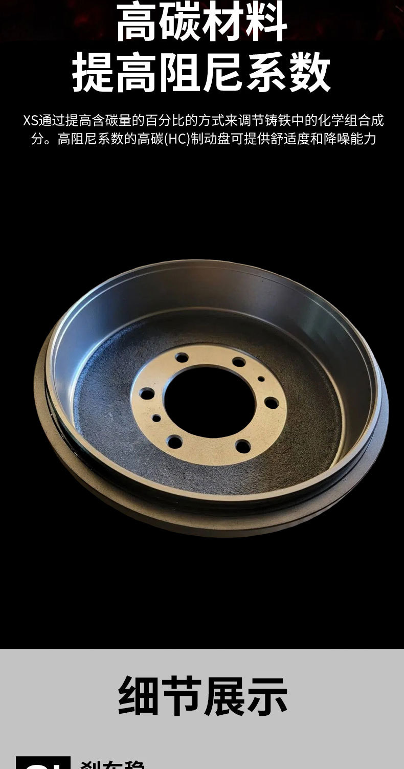 8980618130 Rear Brake Drum Is Suitable for Isuzu D-Max Ii Cargo Platform Rear Wheel Brake Drum