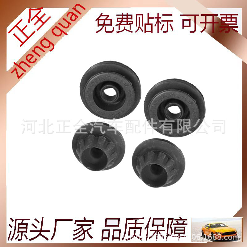 21506-4M400水箱胶垫 21507-4M400 21542-CA000 RUBR-RAD橡胶减震