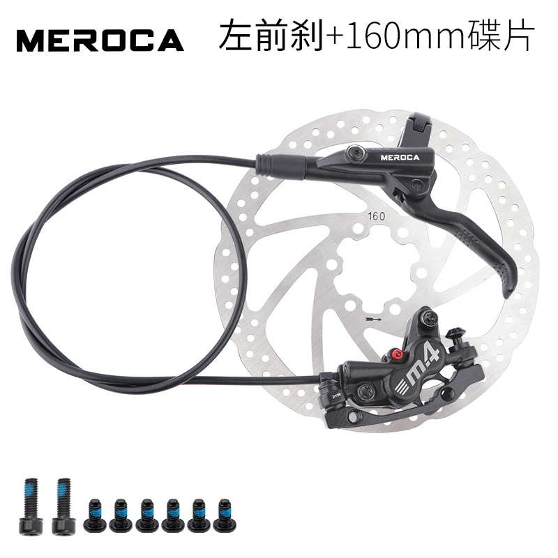 Freno de aceite de cuatro pistones★Freno de disco delantero izquierdo único de 800mm 160mm