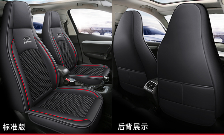 Xdd Luxurious Ice Silk Car Seat Cushion High-End Seat Cover Full Coverage Cross-Border Internet Celebrity Seat Cover Interior Accessories New Four-Season Mat